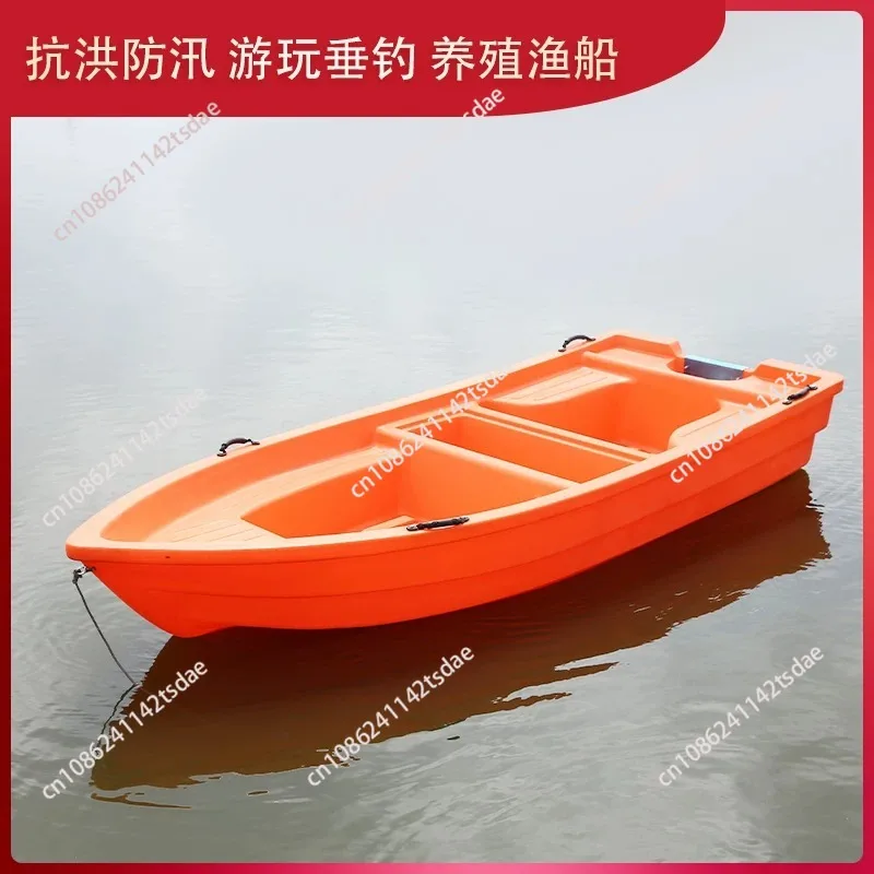 2.3、 2.7、 3.1、 3.6、 4M  Plastic Boats Pack Raft Sailing Yacht with