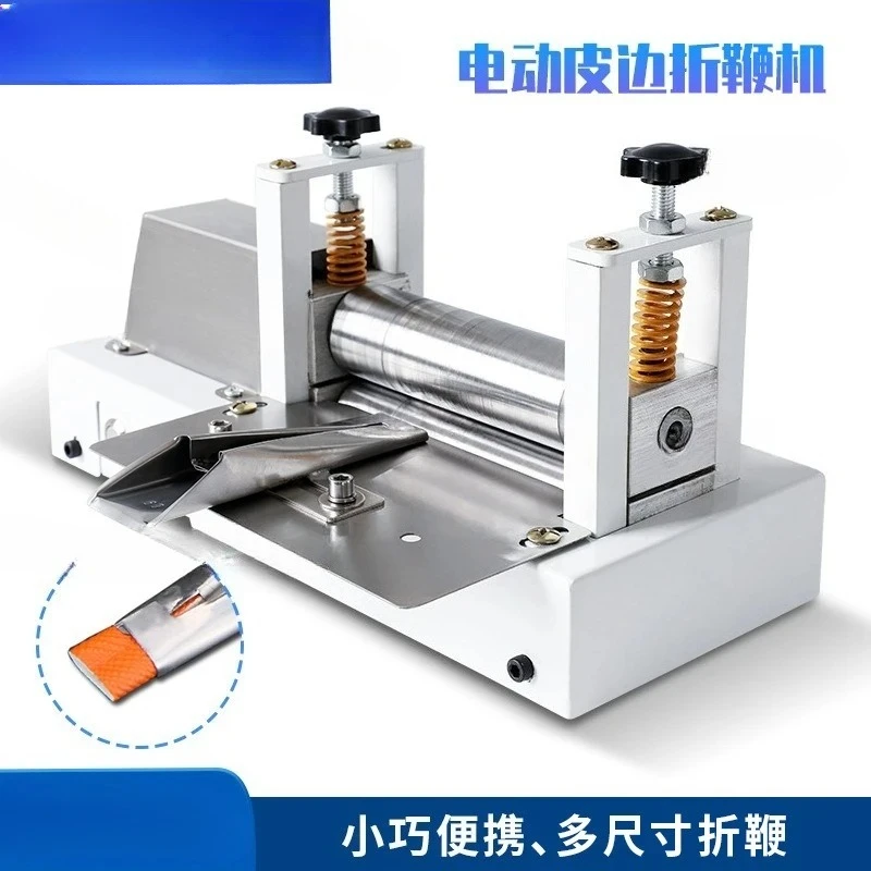 Electric stripping machine, leather folding whip machine, soft leather, genuine leather with adhesive backing, artificial