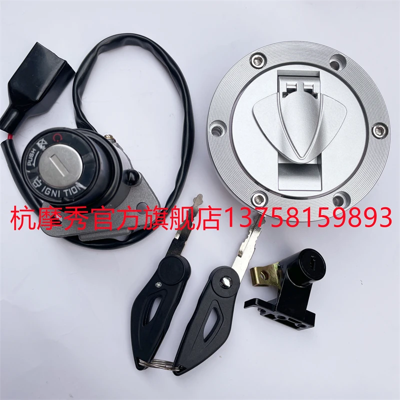 

BENDA BD300 Accessories BENDA BD 300 Motorcycle Lock Start Key Fuel Tank Lock Car Lock start lock