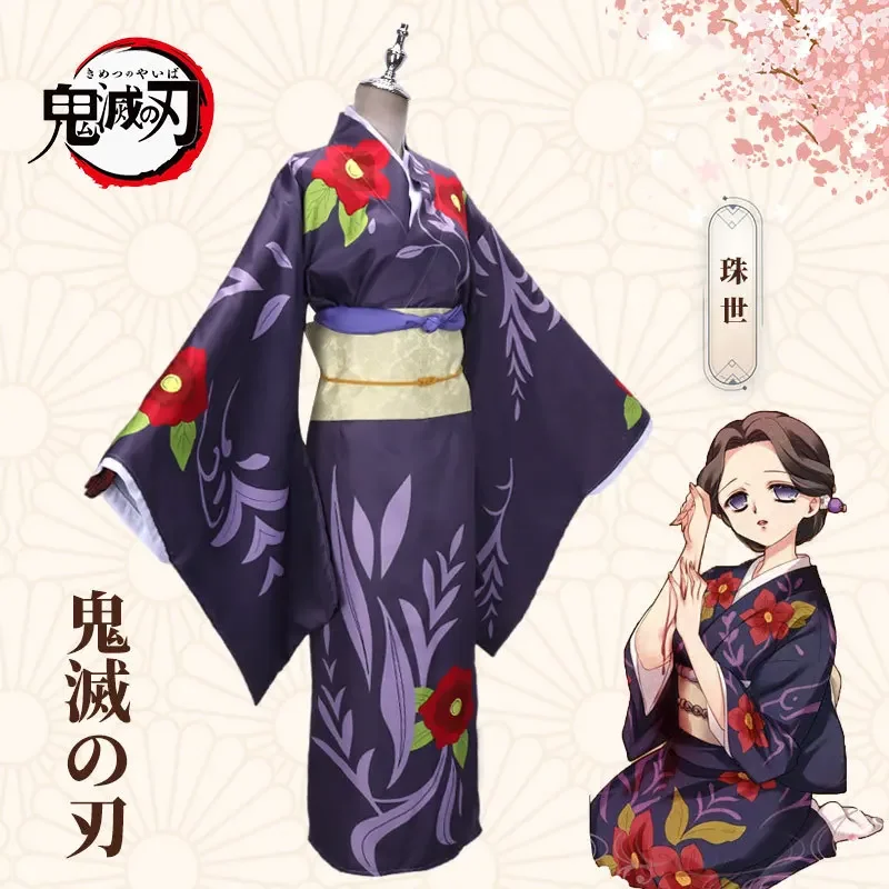 Ghost Slaying Blade Cos costume Ghost Doctor Bai Ri Mo Xiang Zhu Shi Miss cosplay anime women's kimono suit