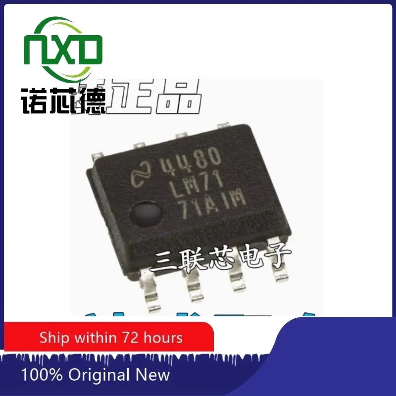 

10PCS/LOT LM7171AIM LM7171AIMX/NOPB SOP8 Operational amplifier chip brand new original