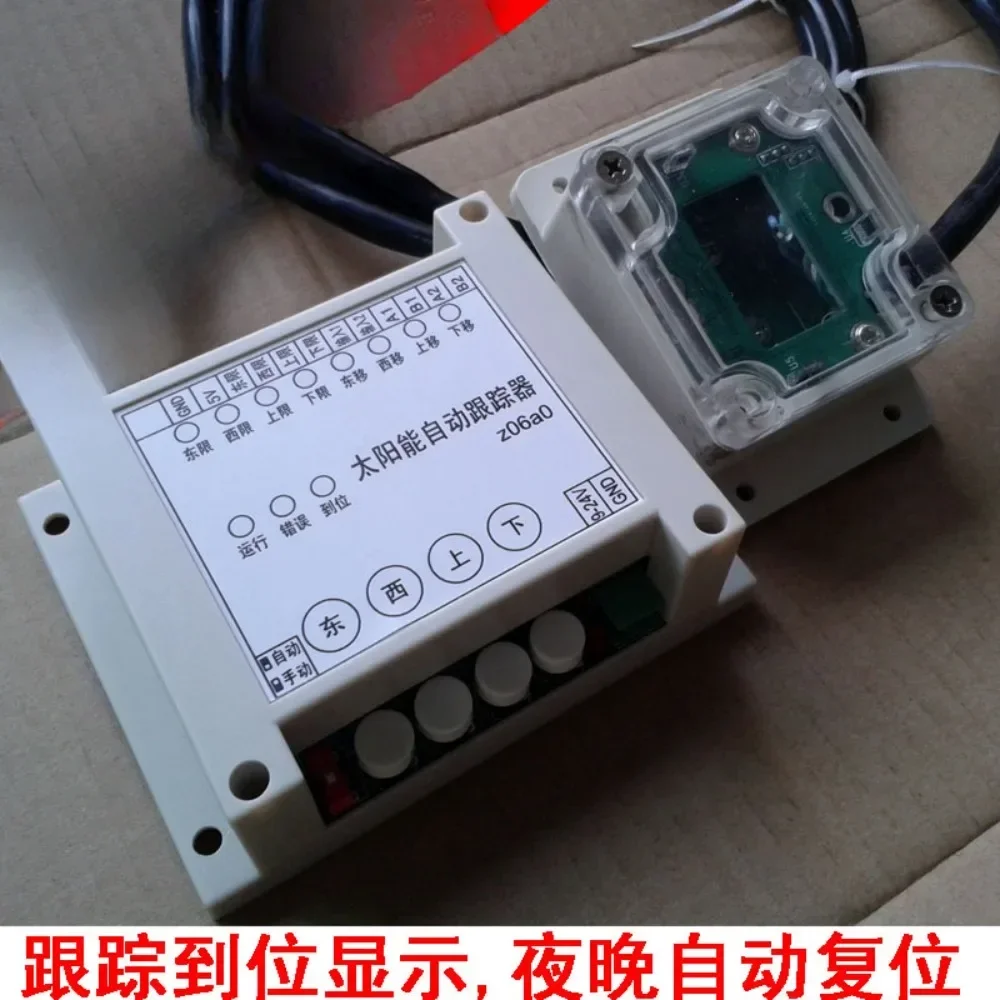 Dual axis, solar tracking controller, solar automatic tracking control module