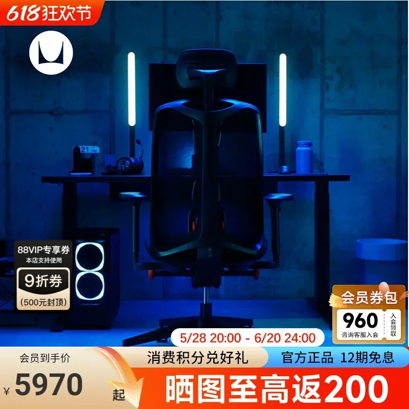 Gaming Chair Ergonomic Chair Computer Chair