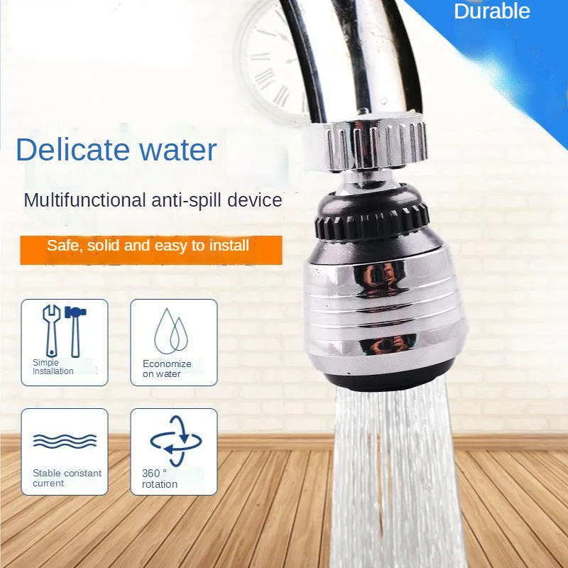 360-degree rotating all-plastic imitation metal water-saving faucet joint spout bubbler universal splash-proof foamer