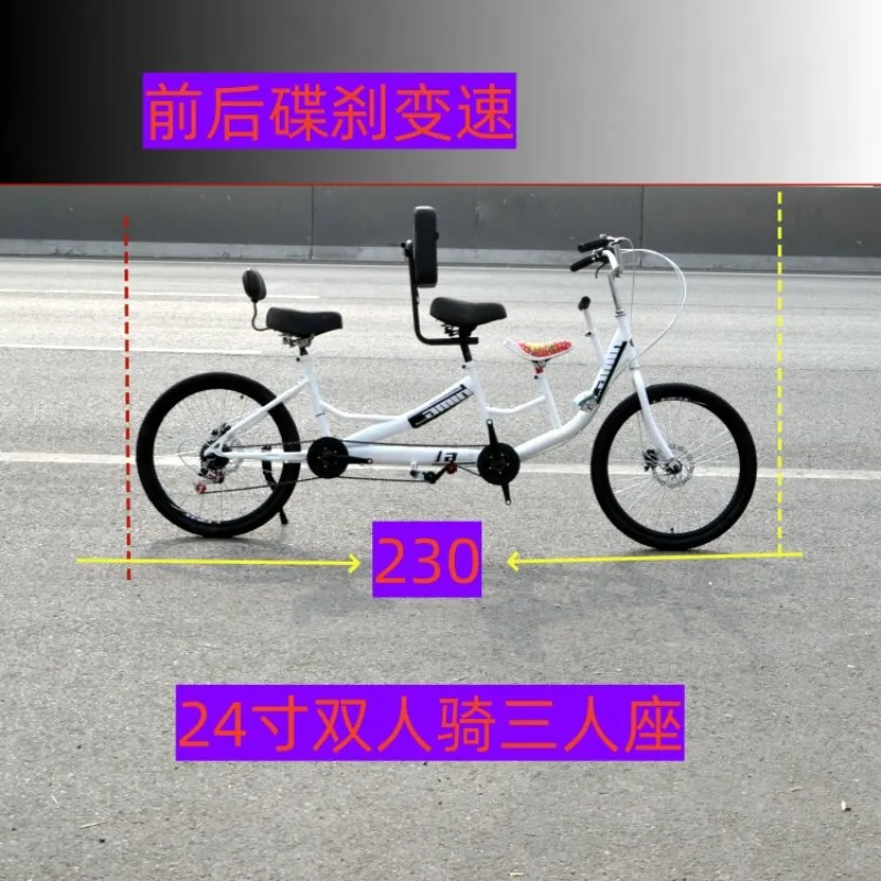 Double/Triple Bicycle Couple Car Two Ride Rental Sightseeing Car Tour Adult