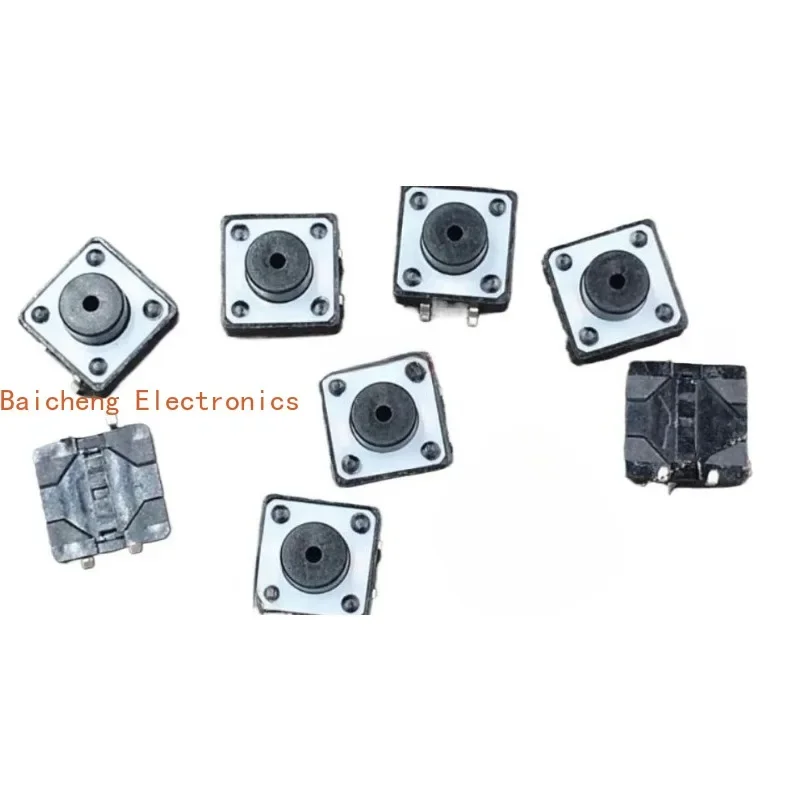 20PCS Vertical straight insertion 4-pin touch 12 * 12 * 7 micro button switch button
