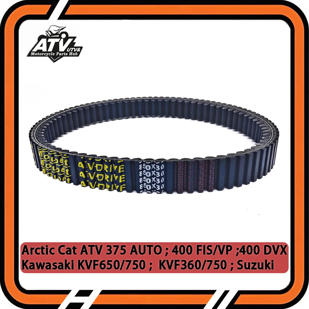 

Приводной ремень 850x30 для Kawasaki Prairie 360 700 4X4 Teryx 750 FI 4X4 Brute Force 650 750 4X4 4X4i EPS KVF360 59011-0003