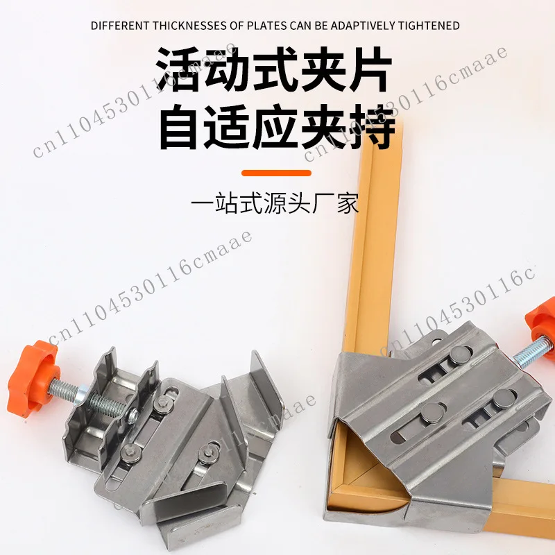 Stainless steel right-angle clamp woodworking splicing  positioner, 90-degree fixed clip, photo frame  tool positioning assembly