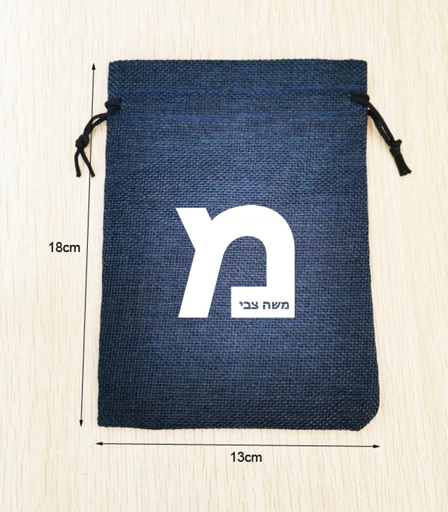 

150 Pieces Customized Logo 13x18cm Navy Linen Burlap Bags Drawstring Pouches Printed With Hebrew Letters In White Color Logo