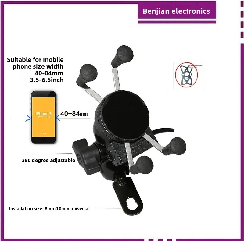 

Motorcycle Mobile Phone Holder with USB Charging Function, Mobile Phone Charger X-frame Usb Car Charger