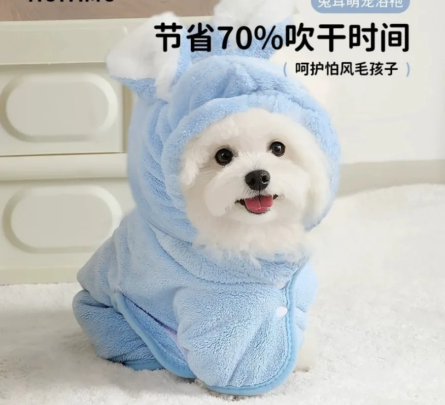 Pet Absorbent Bath Robe, Quick Dry Soft Towel for Dogs and Cats After Bath