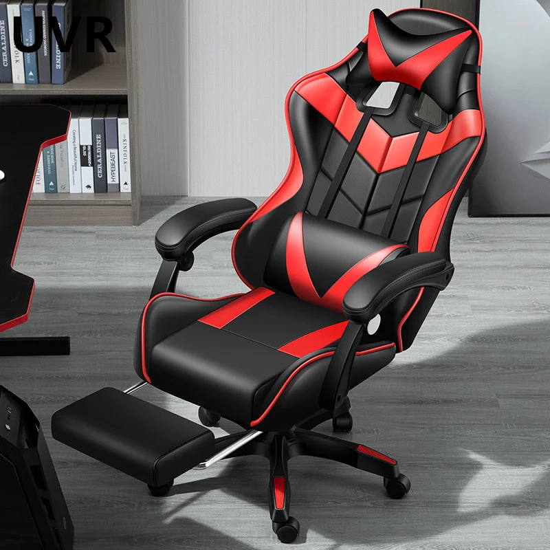 UVR WCG Gaming Computer ChairErgonomic Backrest Home Office ChairSedentary Not Tired Sponge Cushion Athletic Computer Chair