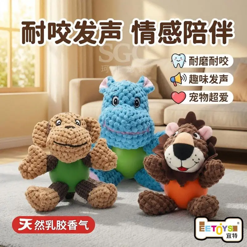 Interactive plush latex squeaky dog toy - monkey & hippo