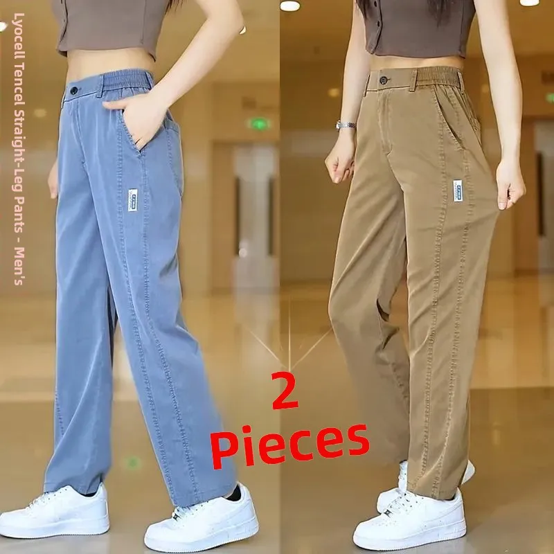 

Laisel Men's Summer Thin Ice Silk Casual Straight Leg Wide Leg Pants Loose Fit Faion Urban Sle Long Trousers