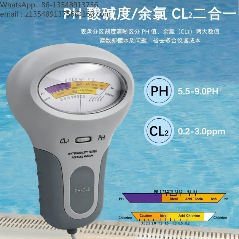 PC102 2‑in‑1 Water Quality Tester CL2 Residual Chlorine PH Meter Detector for Swimming Pool Spa Water Testing Tool