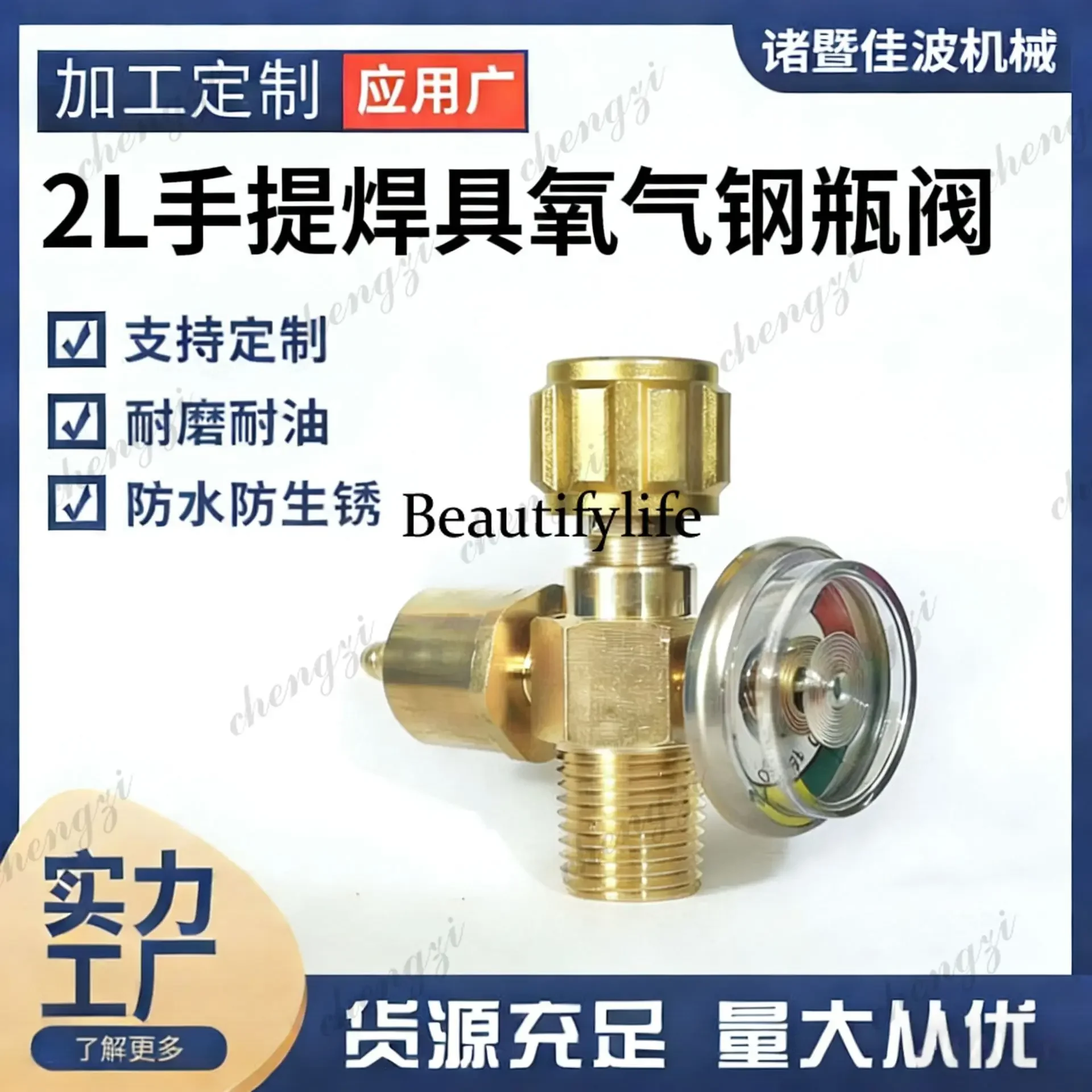 2 liters welding tool oxygen cylinder valve brass thickened material to prevent air leakage Seiko forged metal