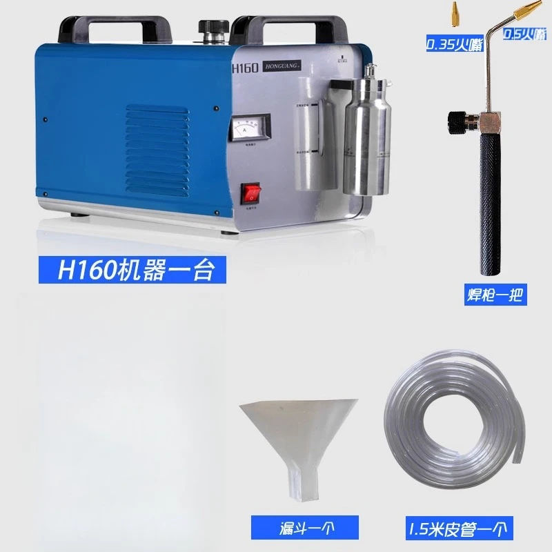 Polishing Machine Organic Glass Acrylic Crystal Electrolytic Water Welding Machine Hydrogen Oxygen Generator (English Version)