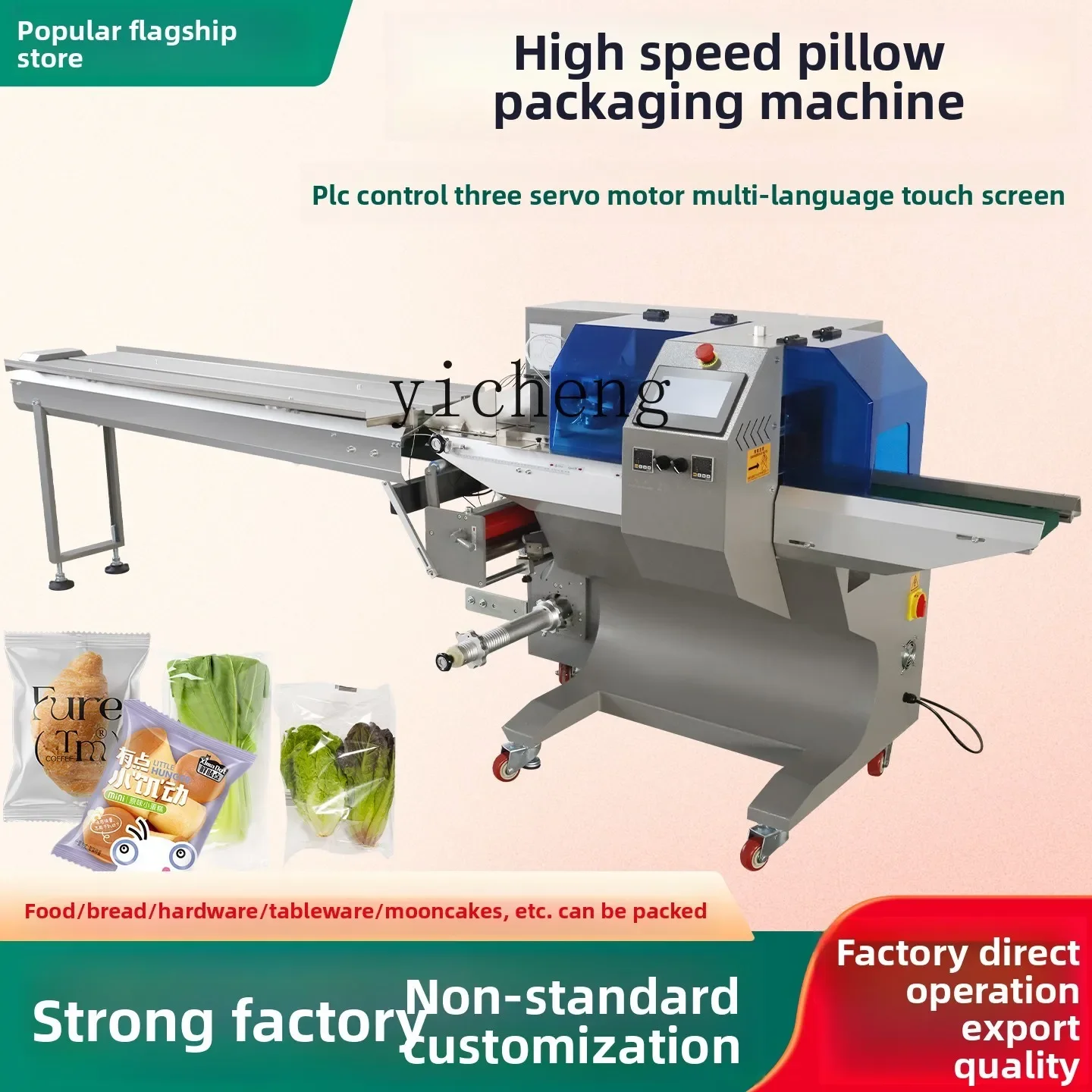 TQH automatic pillow packaging machine multi-function automatic sealing machine bagging  candy tableware packaging machine