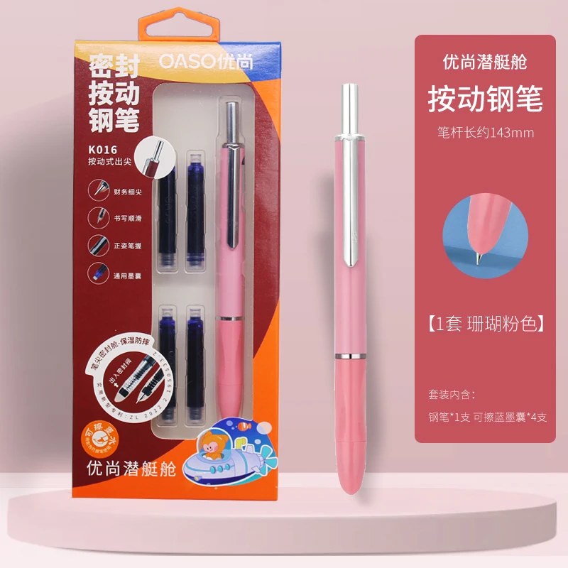 OASO A016 Sealed Press Fountain Pen Automatic Press Student Writing Pen Calligraphy 0.5mm Office Replaceable Cartridge Ink Gift