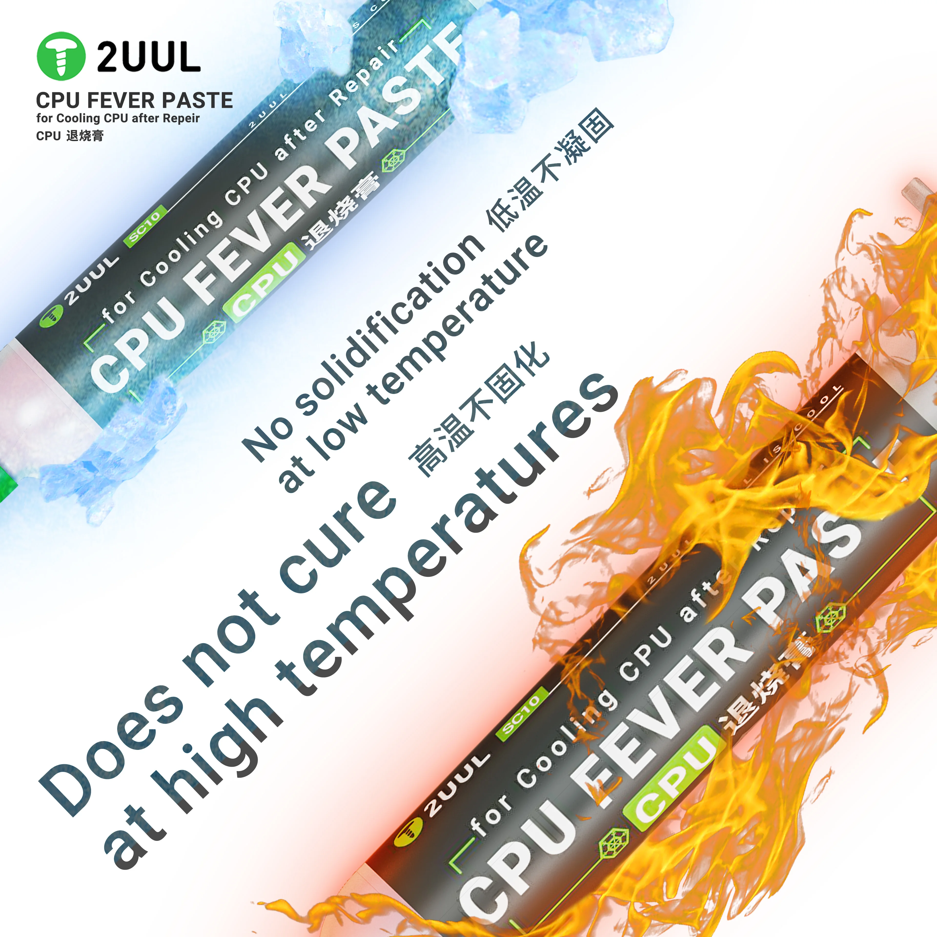 2UUL SC10 وحدة المعالجة المركزية حمى لصق الحرارية إصلاح الهاتف المحمول الحرارية موصل سيليكون الشحوم وحدة المعالجة المركزية رقاقة معجون تبديد الحرارة