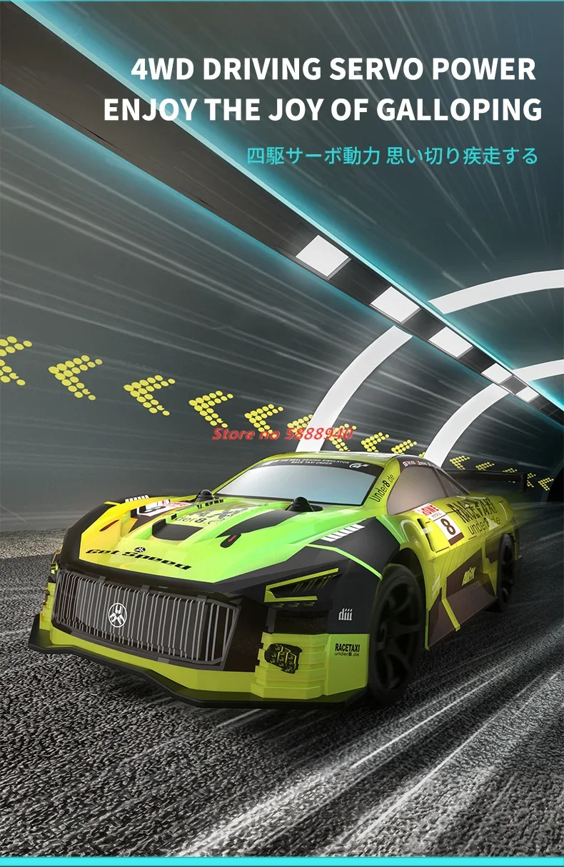 

1:20 RC Drift Racing Car Vehicle 2.4G Racing независимая система передней и задней подвески 4WD с цветным освещением, динамическая крутая игрушка