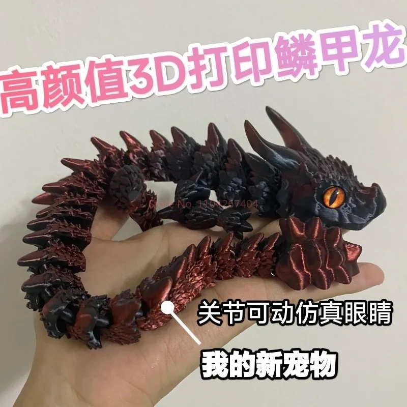 Amour et Espace Profond Sylus 3D Dragon Imprimé Jouet en Trois Dimensions Illimité avec des Articulations Mobiles dans Tout le Corps, Cadeau d'Anniversaire