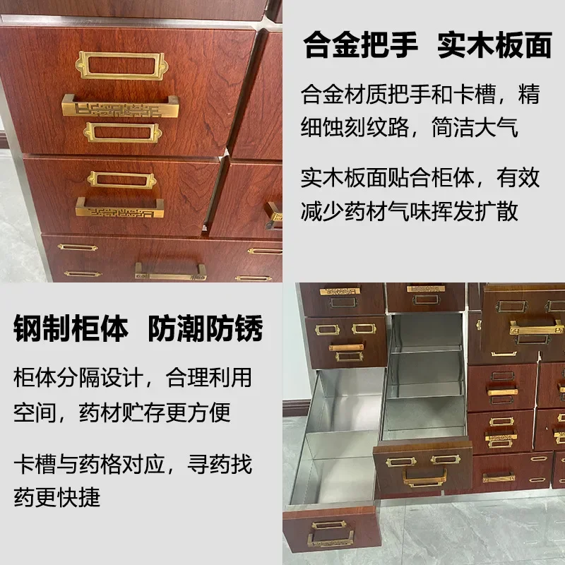 Stainless Steel and Solid Wood Traditional Chinese Medicine Cabinet Herbal Storage Unit for Pharmacy Clinic Medicinal