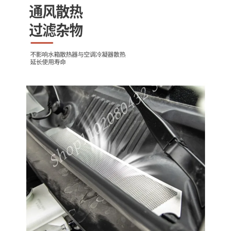 Front hood insect-proof filter for BYD Leopard 8 FangChengBao 8 eight 2025 2024 Interior Accessories