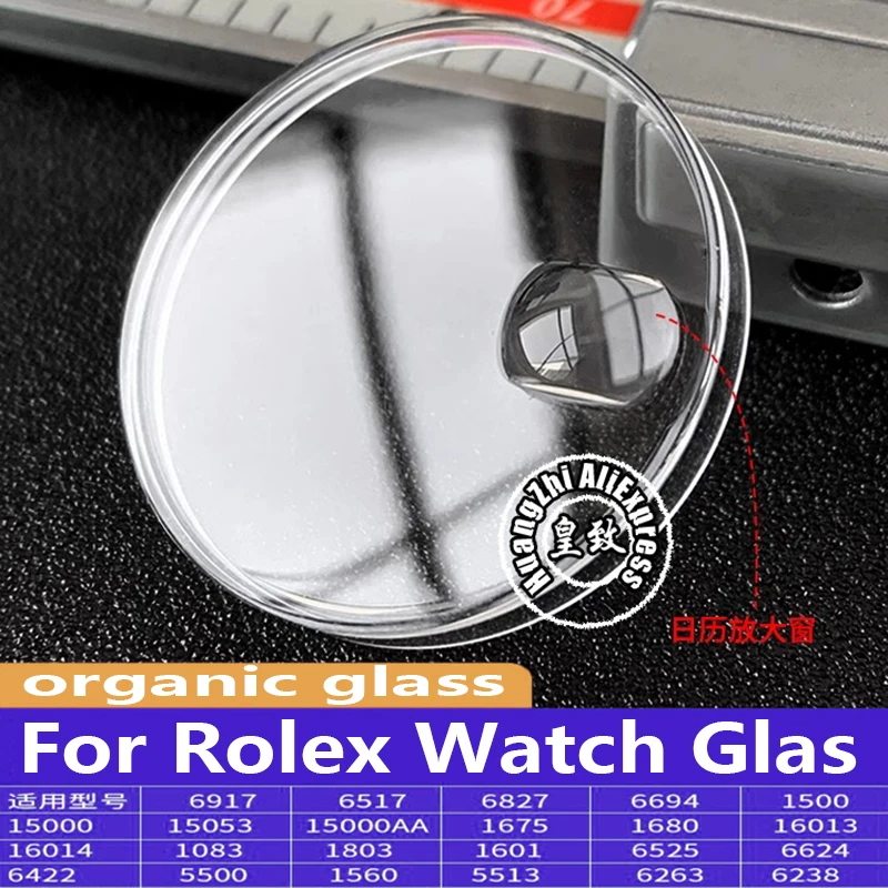 R 1601 1680 1560 1803 16013 For Rolex Rubber cover type Watch mirror watch cover accessories with Calendar window organic glass