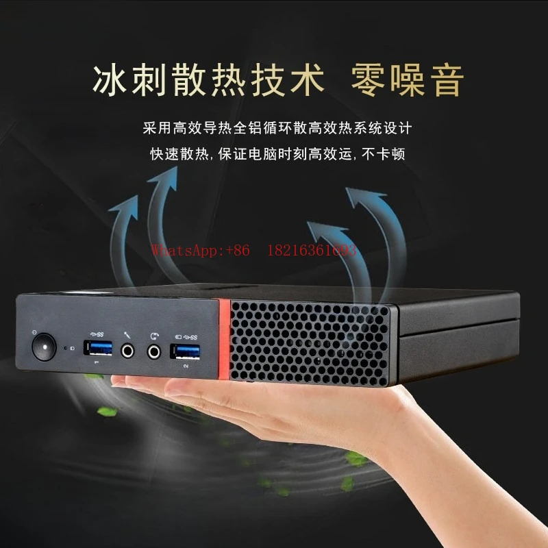 M900/M910Q/M920Q/M73Q Ultra-mini Mini Host 4K Computer Chassis