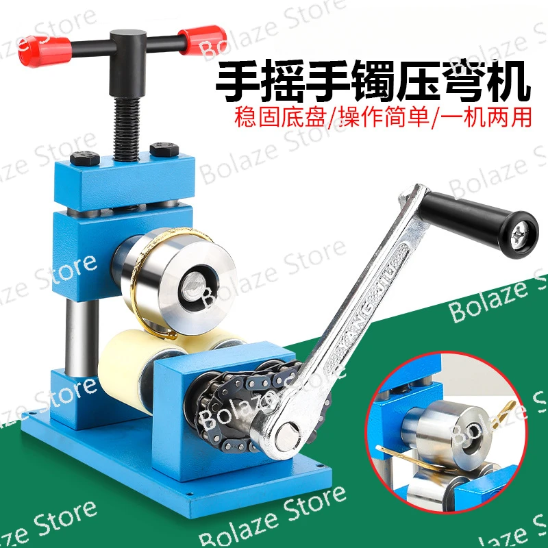 Manual Bending Machine, Gold Silver Copper Bracelet Ring Rounding Machine,  Small Jewelry Processing and Gold Punching Tool