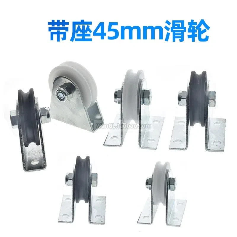 1Pc with bracket r3 groove wheel U-shaped groove wheel bearing 8mm steel wire rope dynamic pulley suspension wheel