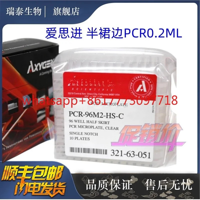 Promotion, Experime…