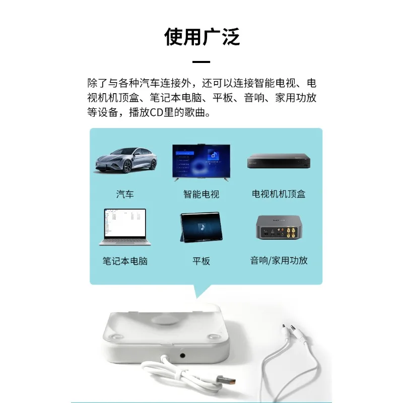 Universal Car External Cd Player Usb Lossless Connection No Decoding Vehicle Audio Disc Playback Device For Auto Entertainment