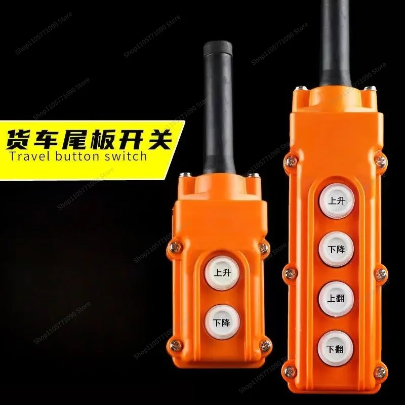 For Truck Tailgate Remote Control Lift Controller, Two/three/four Keys with Strong Magnetic Switch Handle, Lift