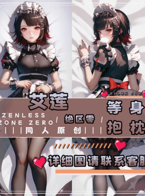 Japonês anime fronha, zenless zona zero, airen, sexy, abraçando, otaku, loli, capa de almofada, presentes, yzzj