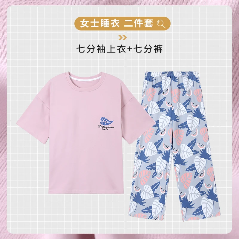 Pijamas Femininos de Verão Tamanho Grande M-5XL com Almofada no Peito 100% Algodão Conjunto Casual de Pijamas para Mulheres