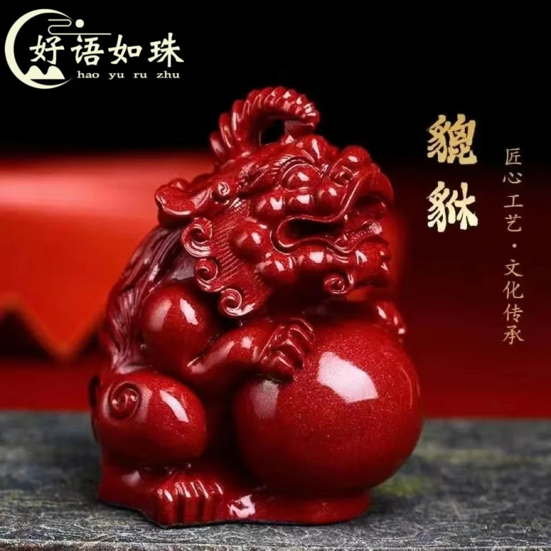 Zijin Sand Cinnabar, Holding Ball, Decoration, Home Office, Store Live Broadcast, Supply Wholesale Housewarming Gift