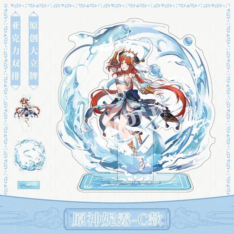 

2024 Anime Genshin Impact Nilou Game Ornament C Style D Style Acrylic Double-sided Big Stand Figure Model Plate Desk Decor Gift