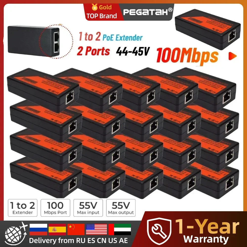PEGATAH 1 to 2 Ports PoE Extender 100Mbps POE Extender for Ip Port Max Extend 100m Transmission Extender for NVR IP Camera AP IP