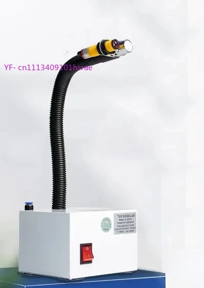 Industrial Ion Wind Snake SL-080BF Static Eliminator Automatic Infrared Sensing Air Gun