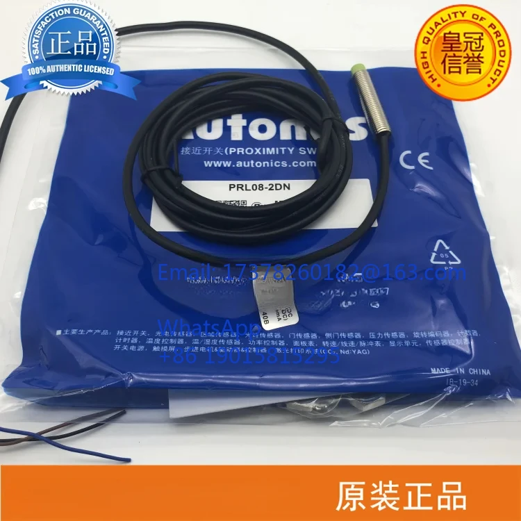 Новые оригинальные датчики приближения PRL08-2DN