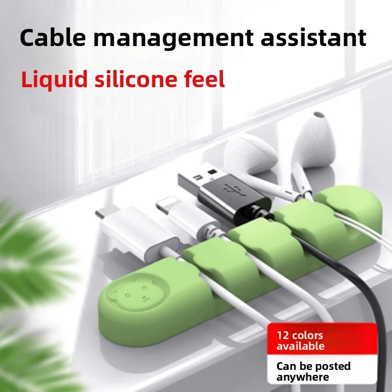 Dual Slot Cable Clip Flexible Soft Silicone Fix Phone Charging and Earphone Cables Office Desk Anti Mess Wire Organizer Tool