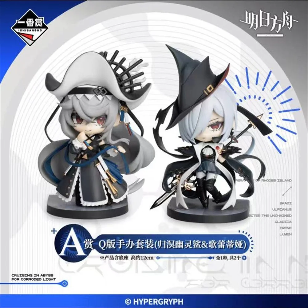 Gioco Arknights Corrupt Skadi Spectre l'Unchained Ulpianus Gladiia 12 cm Figura bambola giocattolo Figurina Modello Cos Ufficiale Originale