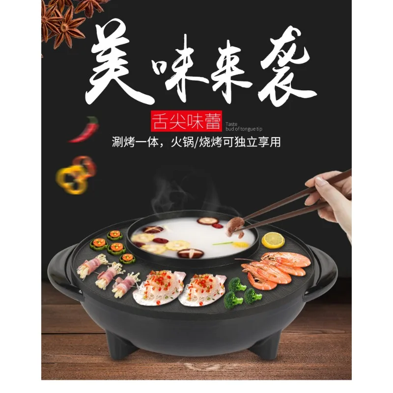 طباخ كهربائي متعدد بقدرة 1600 وات مع لوحة شواء غير لاصقة - وعاء ساخن 2 في 1 ومقلاة شواء للشواء الكوري وعاء ساخن والتجمعات العائلية