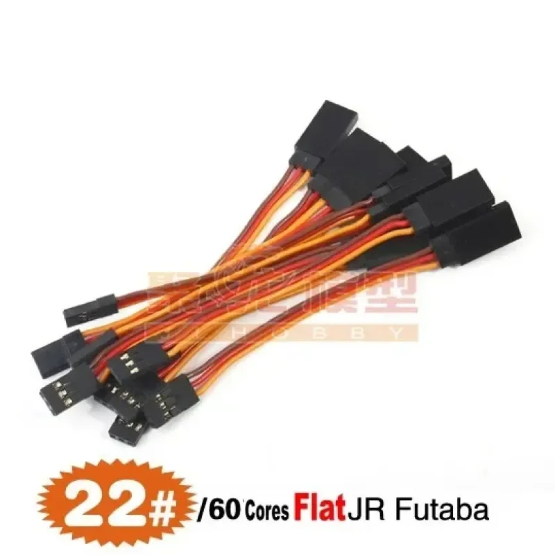 10pcs/lot 22# 22AWG 60Cores Futaba JR Heavy Duty Servo Extension Flat Cable 7.5cm-100cm Anti-interference