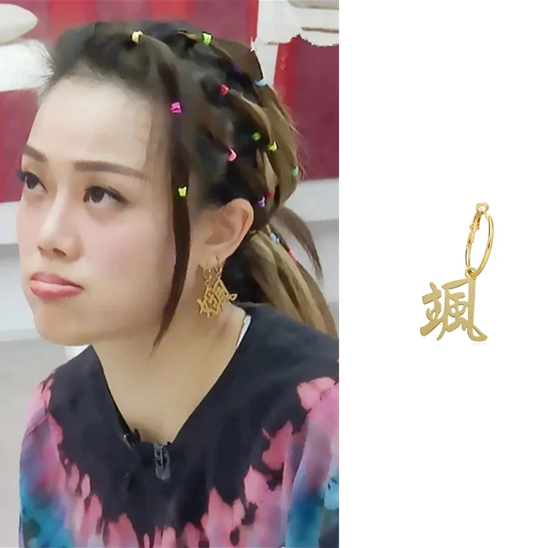 fashion Variety Star Earrings Cool girl style high quality Earrings Creative design of Chinese characters