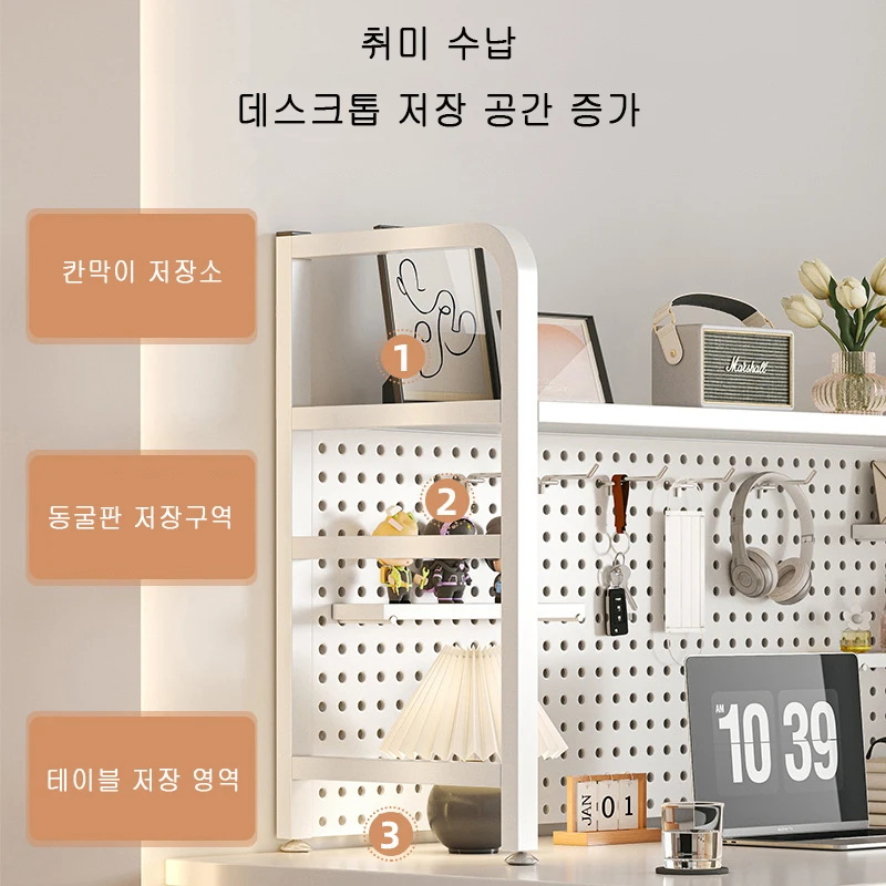 Bookshelf Table Hole Board Wrought Iron Desktop Shelving Dormitory Tiered Storage Rack Student Bookcase Computer Wire-wrap Board