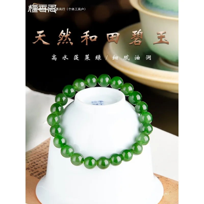 Natural Spinach Green Jasper , Hetian Jade Bracelet, Old Mine Bottom With No Black Spots
