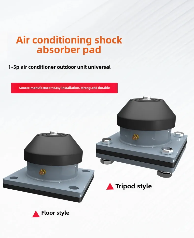 

external unit shock absorber bracket base rubber pad Air can reduce noise, sound insulation and increase shock-proof rubber pad